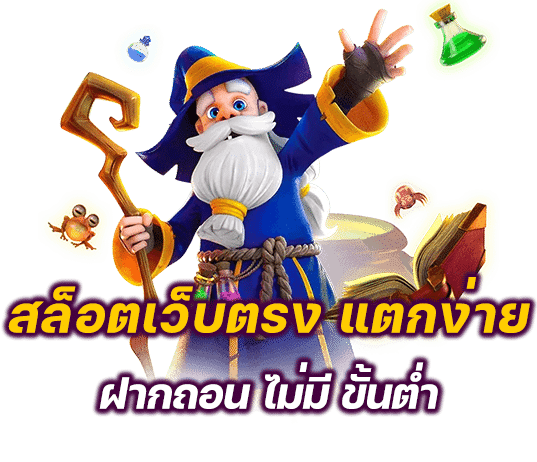 หน้าแรก